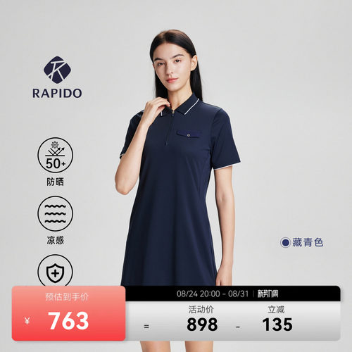 女士R系列运动中长POLO领连衣裙