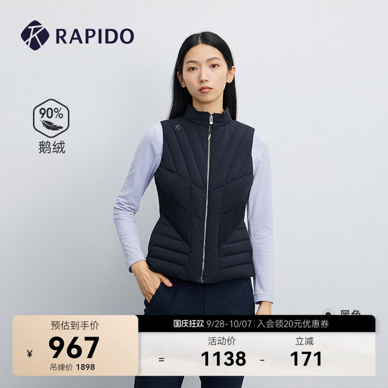 女士运动休闲时尚日常羽绒马甲图片