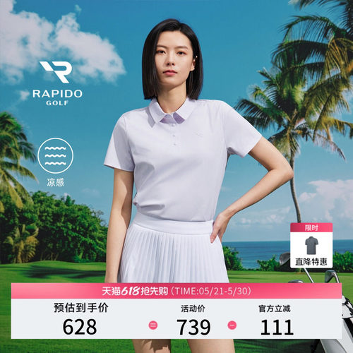 女士GOLF高智风凉感短袖POLO衫