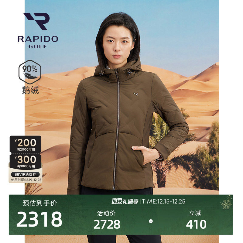 女士GOLF系列90%鹅绒轻量羽绒服