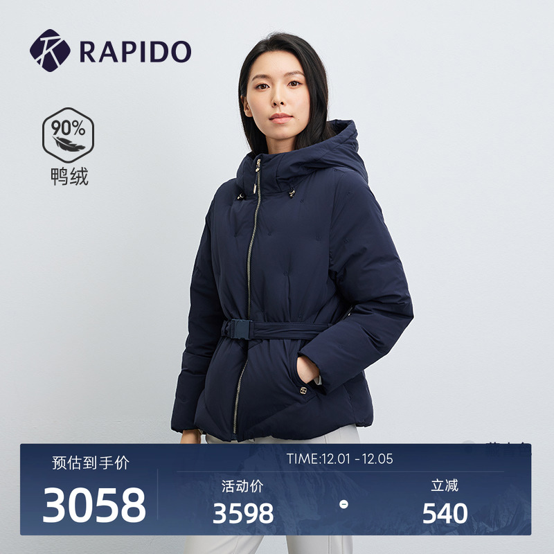 女士R系列运动休闲羽绒服90%鸭绒