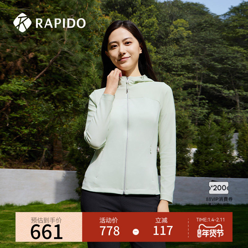 【新品】RAPIDO雳霹道2025年春夏女士简约休闲拼接连帽修身外套,运动服/休闲服装,运动茄克/外套,淘宝优惠券,粉丝福利购,淘宝优惠卷