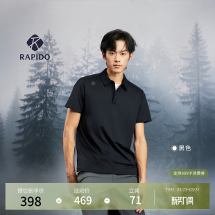 新品 POLO衫 RAPIDO睿必度26年春男士 LINE微宽松短袖 雳霹道