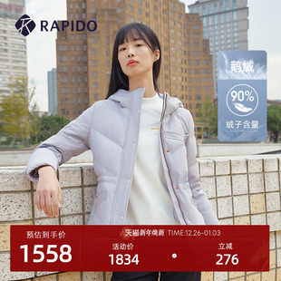 连帽保暖羽绒服 RAPIDO雳霹道秋冬女士R系列休闲中长款 90%鹅绒