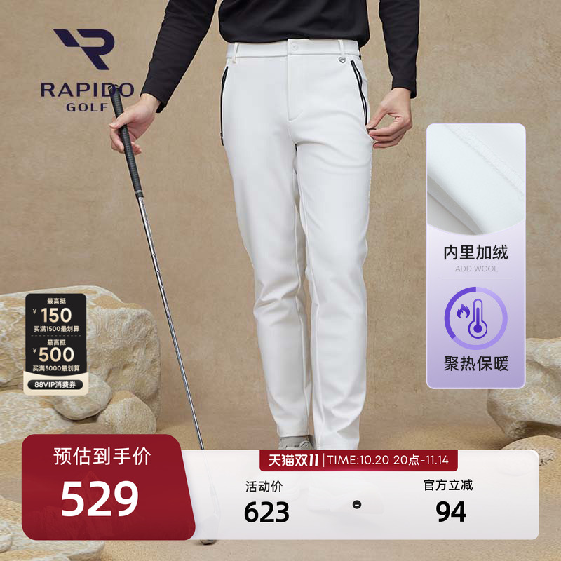 RAPIDO雳霹道加绒长裤