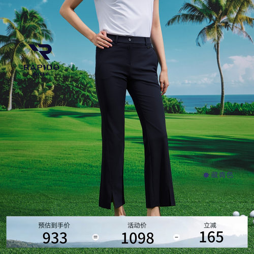 户外运动修身GOLF喇叭版随型裤