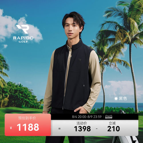 男士GOLF基础时尚舒适立领马甲