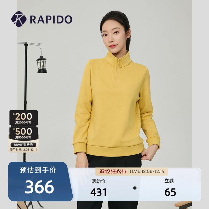Rapido2024年女子卫衣立领