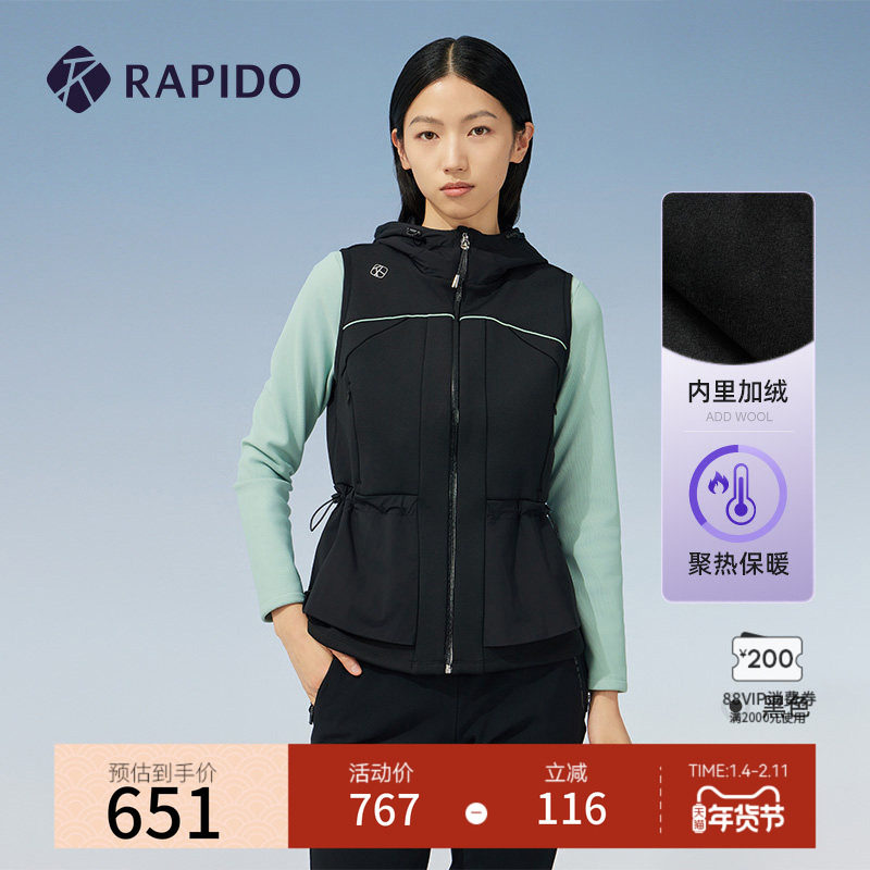 【加绒】RAPIDO雳霹道秋冬女士拼接商务休闲基础简约时尚马甲外套,运动服/休闲服装,单马甲,淘宝优惠券,粉丝福利购,淘宝优惠卷