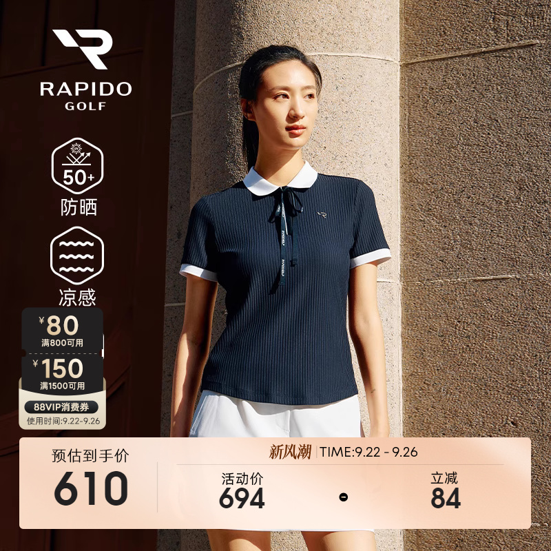 RAPIDO雳霹道女士条纹短袖POLO衫