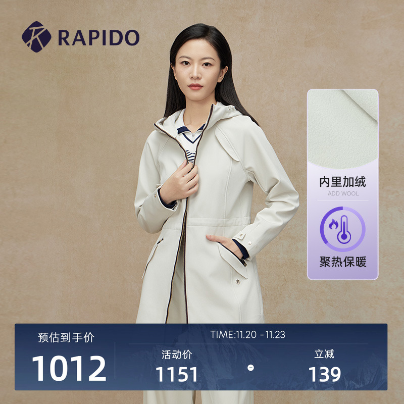 RAPIDO雳霹道女士加绒中长夹克