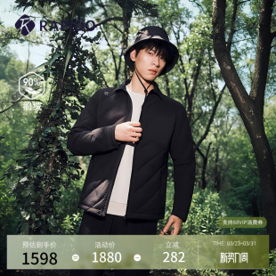 领羽绒服 衬衫 RAPIDO雳霹道2025年秋冬男士 O系列90%鹅绒轻薄时尚