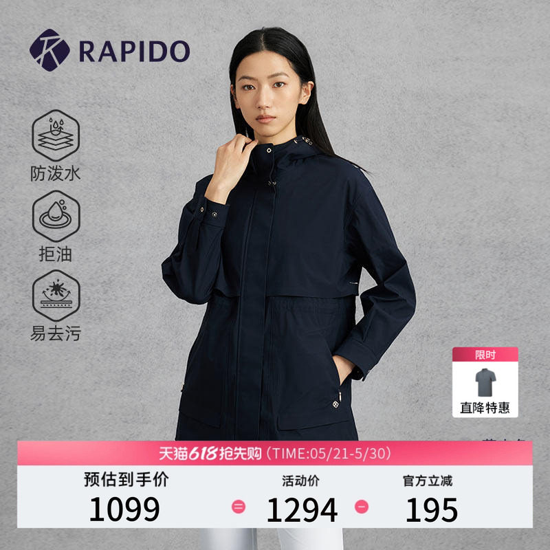 RAPIDO雳霹道春夏女士运动防泼水拒油易去污中长款风衣夹克外套
