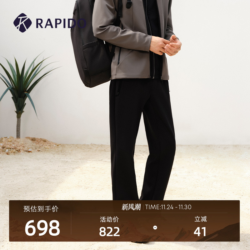 男士经典舒适包容休闲运动长裤