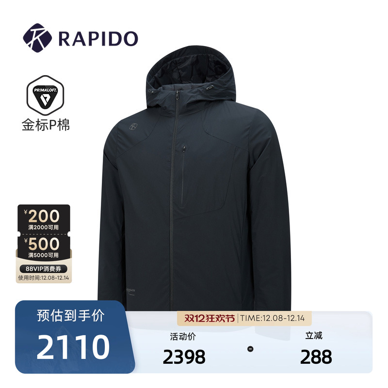 O系列男士基础时尚舒适连帽棉服