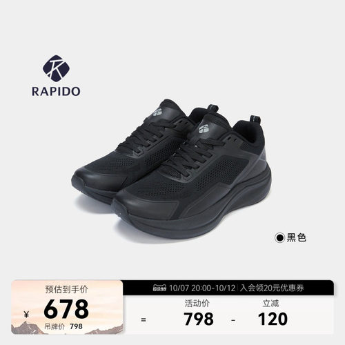 男士网面轻量舒适休闲通勤运动鞋