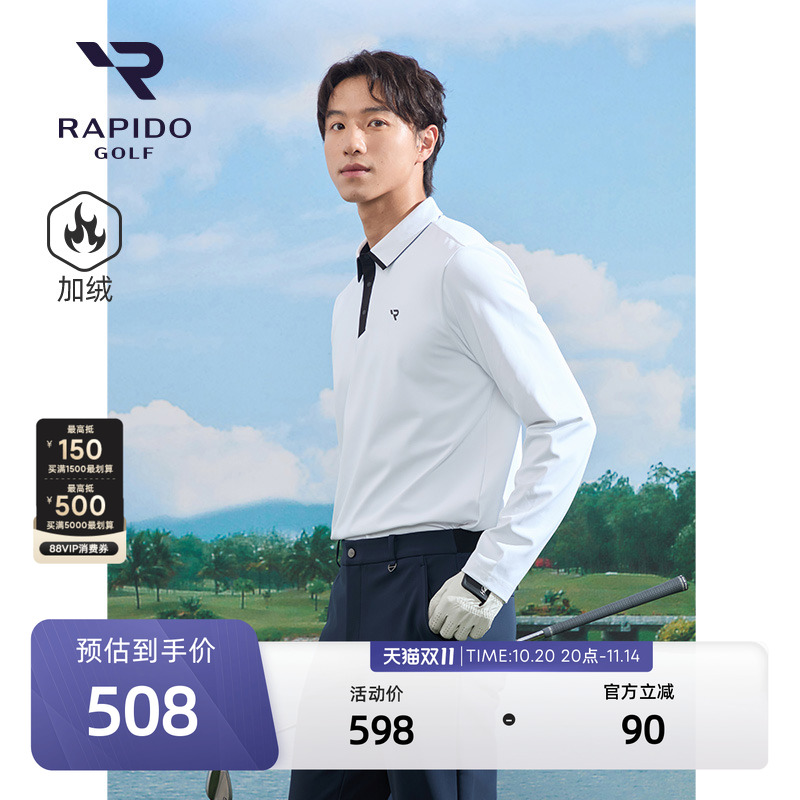 Rapido雳霹道长袖POLO