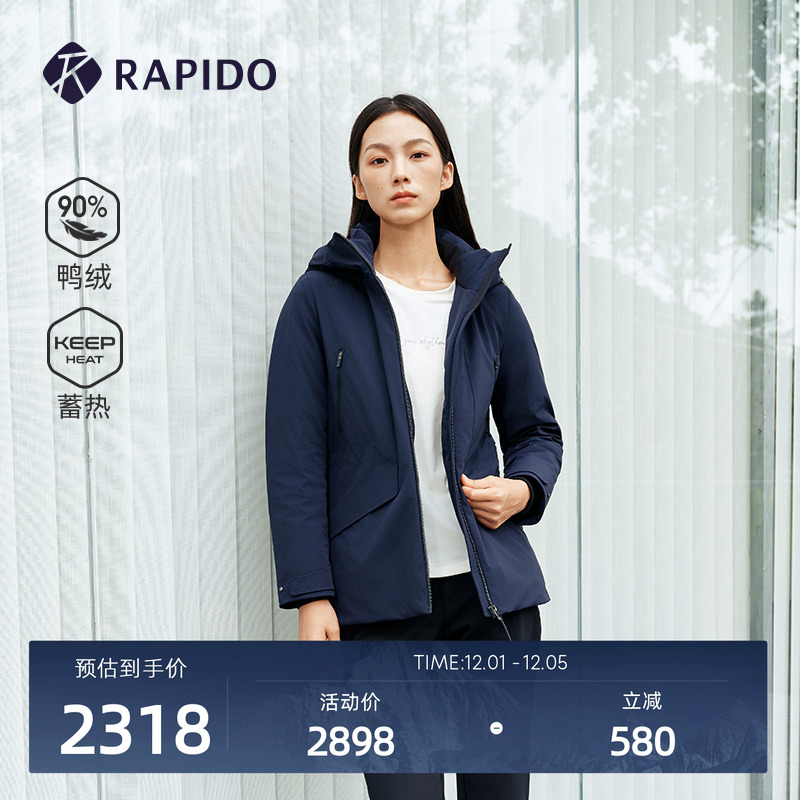 女士休闲蓄热连帽羽绒服90%鸭绒