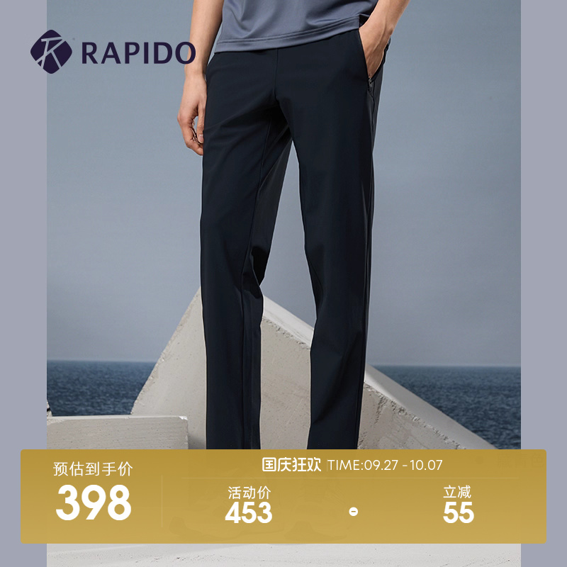 RAPIDO男士修身休闲长裤