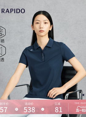 RAPIDO雳霹道春夏女士运动休闲防晒UPF50+防透通勤轻薄短袖POLO衫