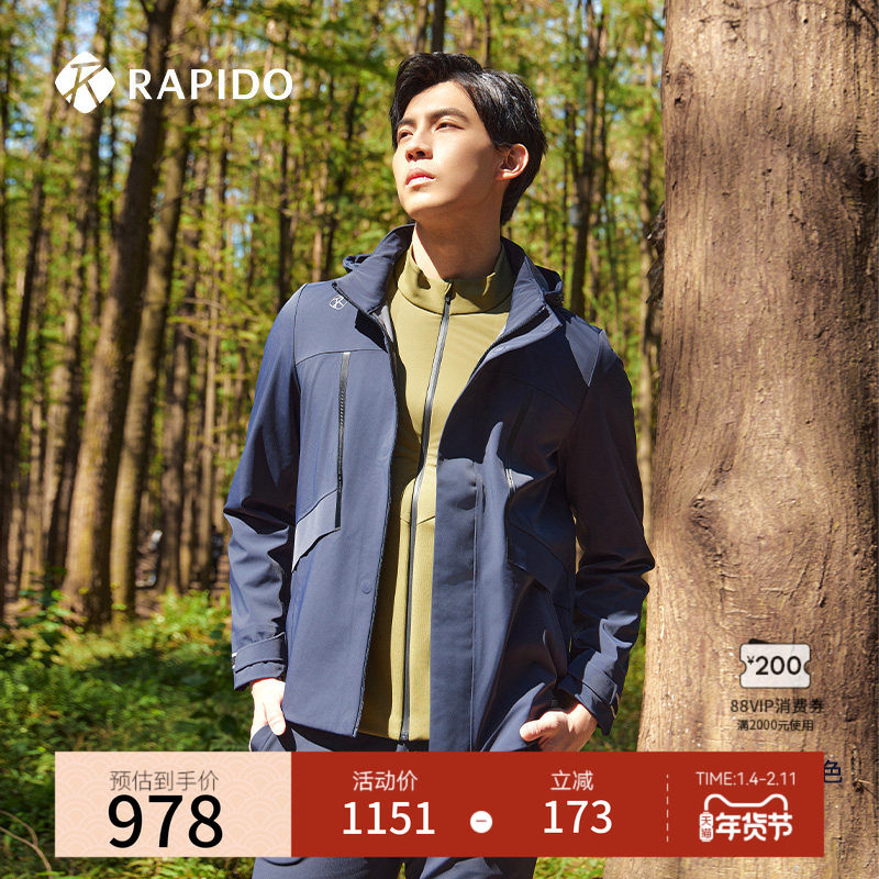 RAPIDO雳霹道秋冬男士短款夹克商务休闲简约时尚户外运动连帽外套,运动服/休闲服装,运动茄克/外套,淘宝优惠券,粉丝福利购,淘宝优惠卷