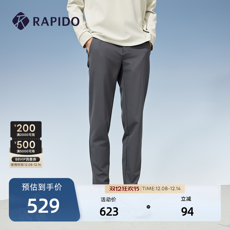 RAPIDO雳霹道直筒长裤