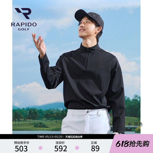 RAPIDO雳霹道立领半拉链长袖