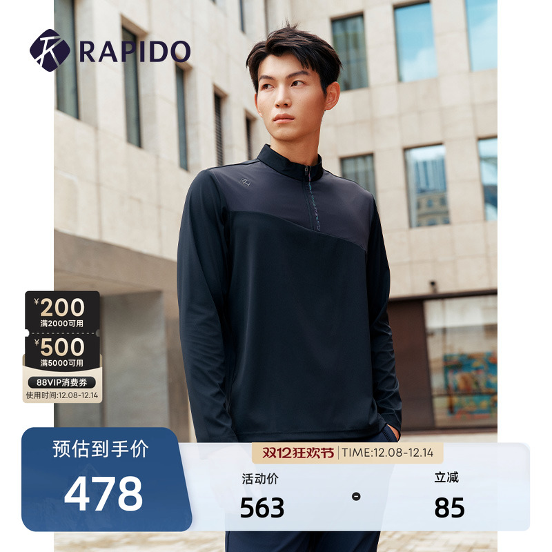RAPIDO雳霹道男士半拉链套头卫衣
