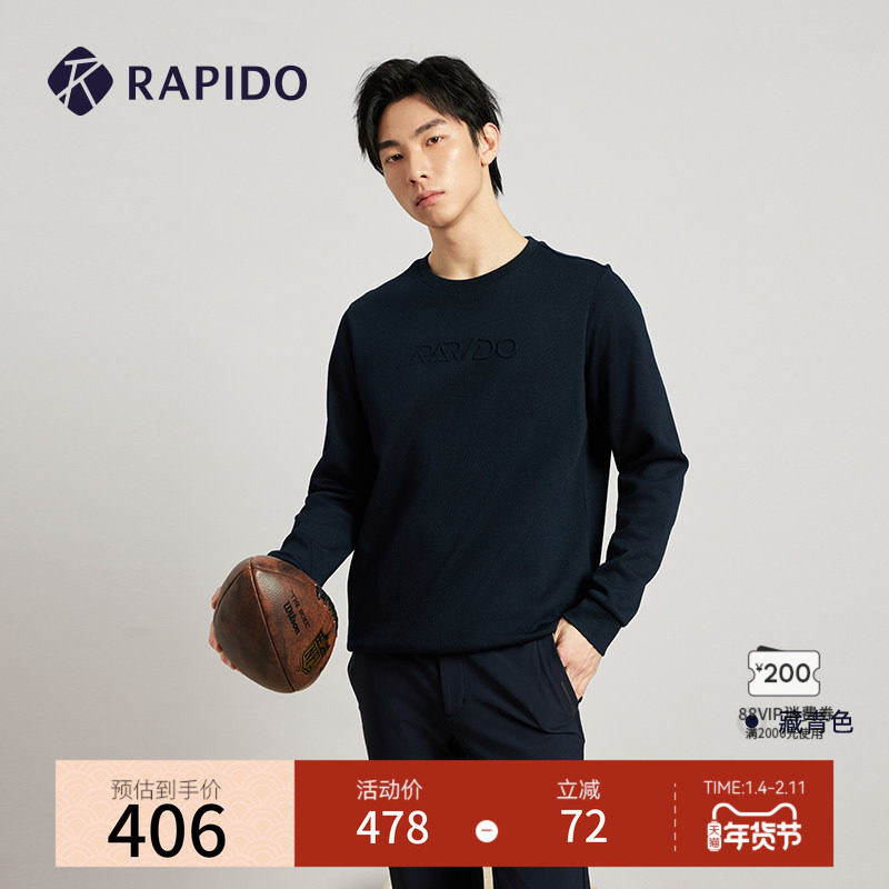 【新品】RAPIDO雳霹道2025年春夏男士户外运动套头卫衣长袖T恤衫,运动服/休闲服装,运动T恤,淘宝优惠券,粉丝福利购,淘宝优惠卷