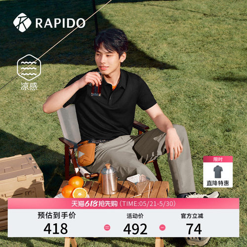 RAPIDO雳霹道男士泡泡纱短袖POLO