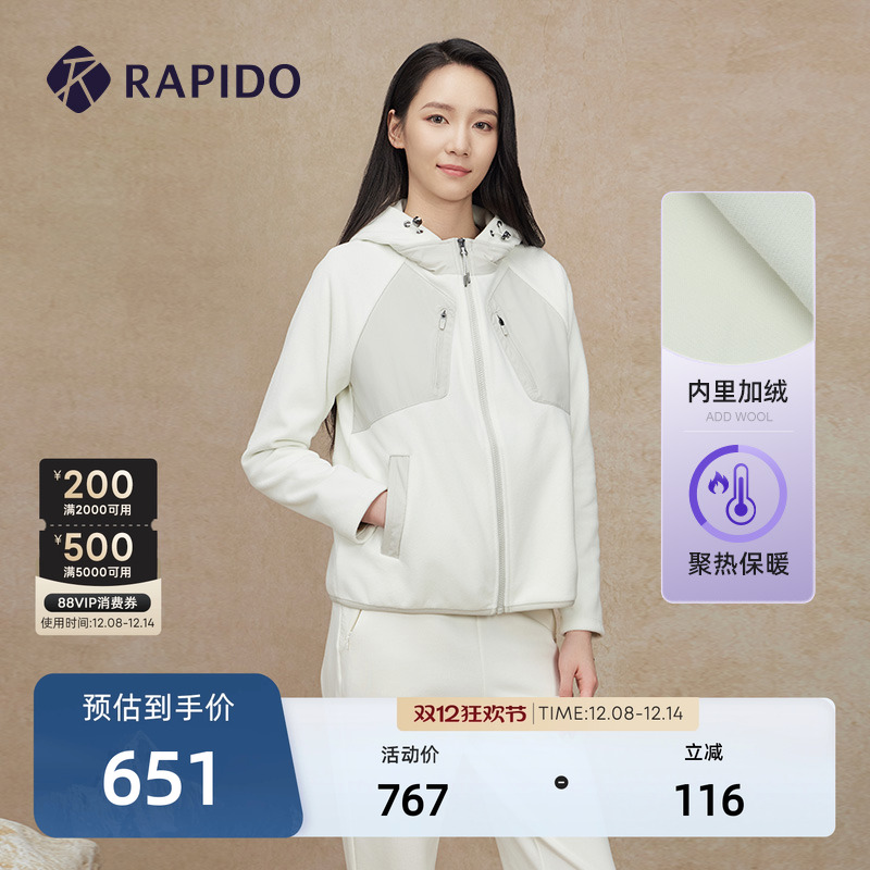 RAPIDO雳霹道女士摇粒绒外套