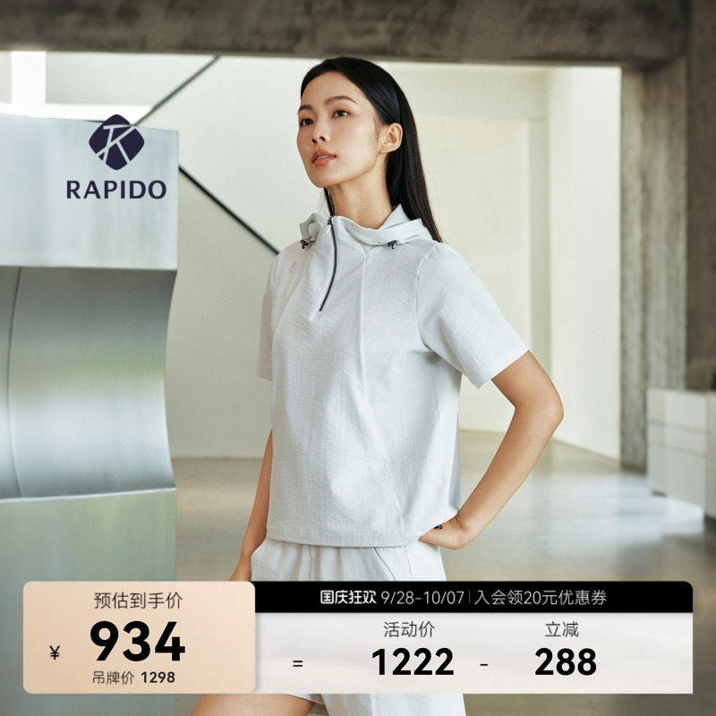 女士O-LINE运动简约舒适短袖T恤图片