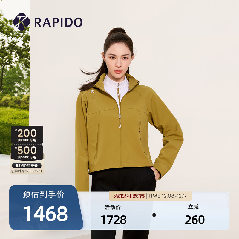 RAPIDO雳霹道女士轻薄夹克外套