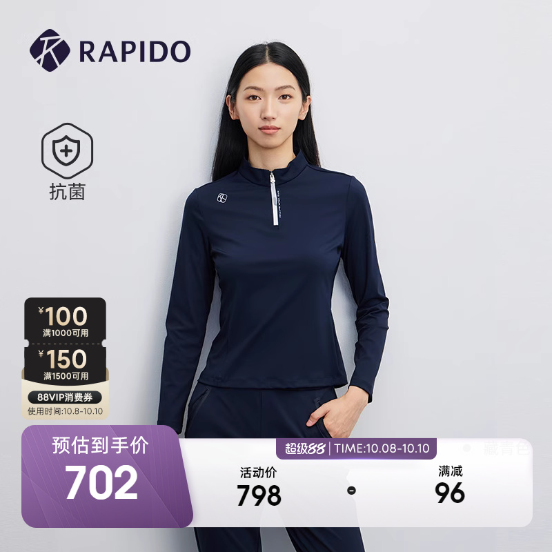RAPIDO雳霹道女士半拉套头卫衣