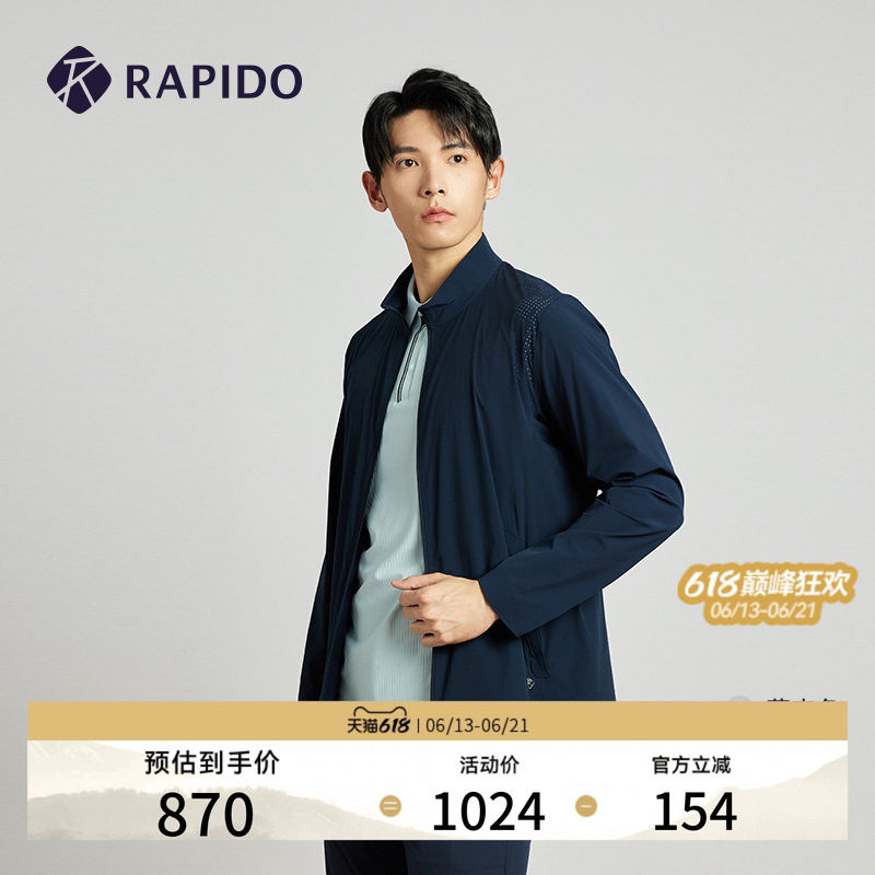 RAPIDO雳霹道春夏男士R-LINE商务运动休闲通勤轻薄立领夹克外套