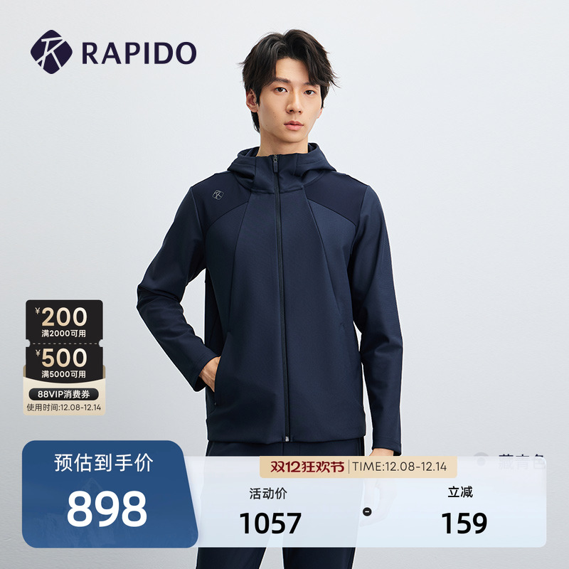 RAPIDO雳霹道男士连帽夹克外套
