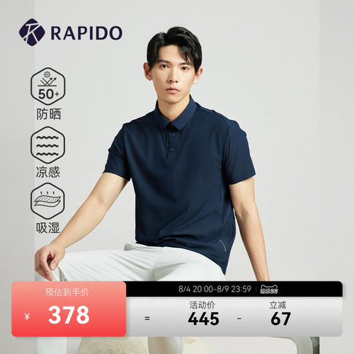 RAPIDO雳霹道男士短袖POLO衫