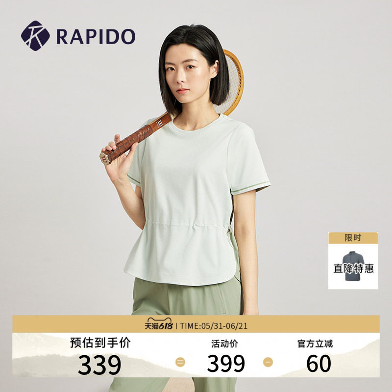 【钟楚曦同款】RAPIDO雳霹道春夏女士O系列运动休闲收腰短袖T恤
