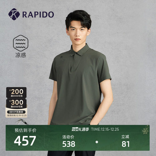 RAPIDO雳霹道男士短袖POLO衫