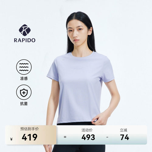 棉感针织直筒单层运动圆领短袖
