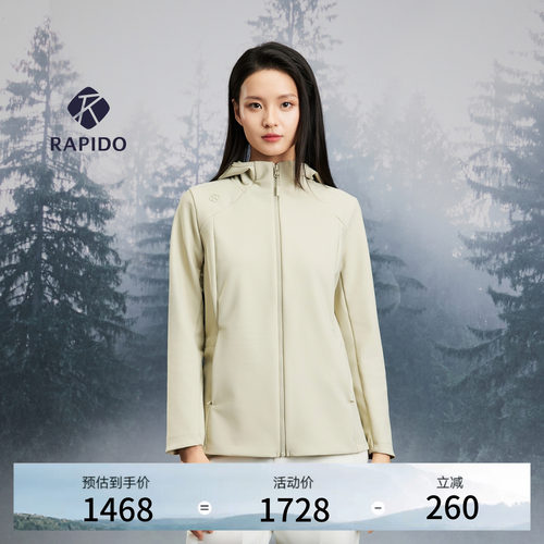 女士O系列薄星绒梭织复合夹克