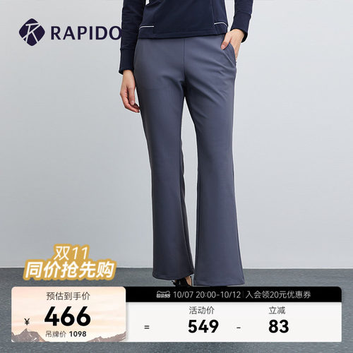 RAPIDO雳霹道女士休闲微喇长裤