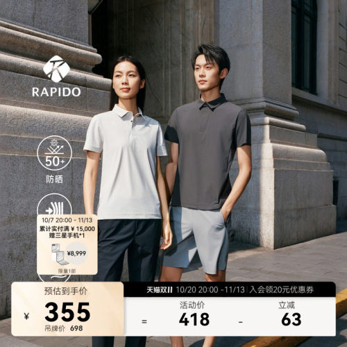 STAR时尚运动简约短袖翻领POLO衫