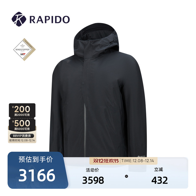 O系列男士GORE-TEX三合一夹克