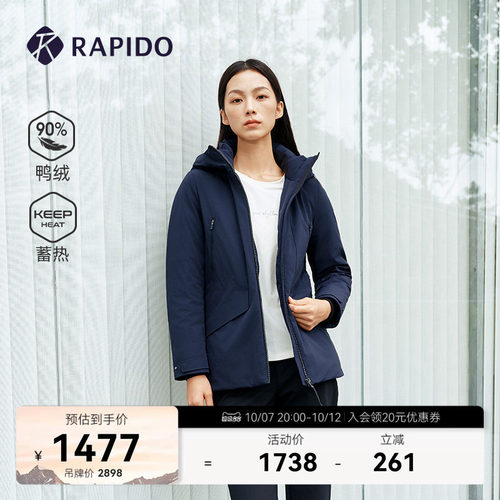 女士休闲蓄热连帽羽绒服90%鸭绒