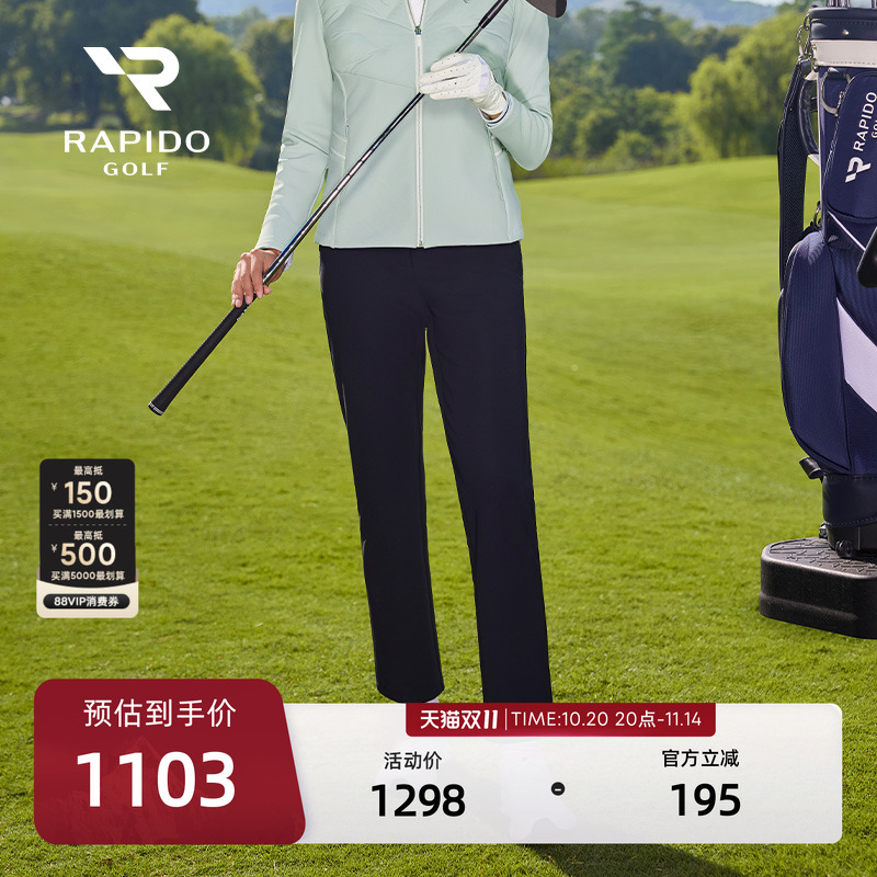 RAPIDO雳霹道女士休闲随型长裤