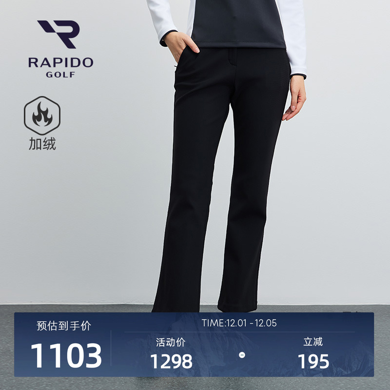 女士高尔夫系列休闲加绒微喇长裤