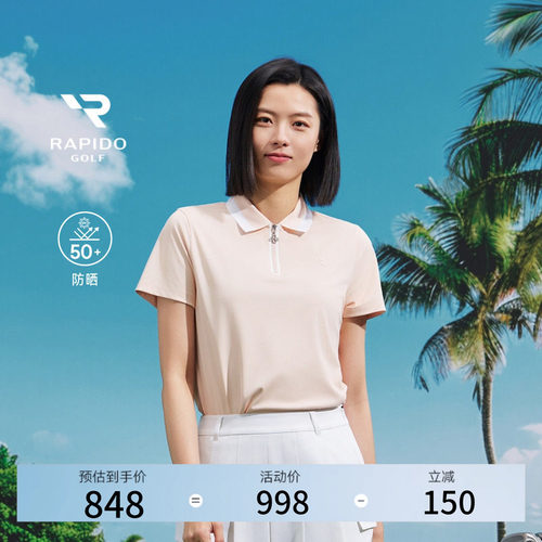 GOLF运动风撞色半拉链短袖POLO