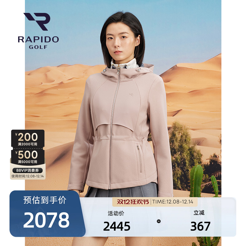 RAPIDO雳霹道女士休闲夹克外套