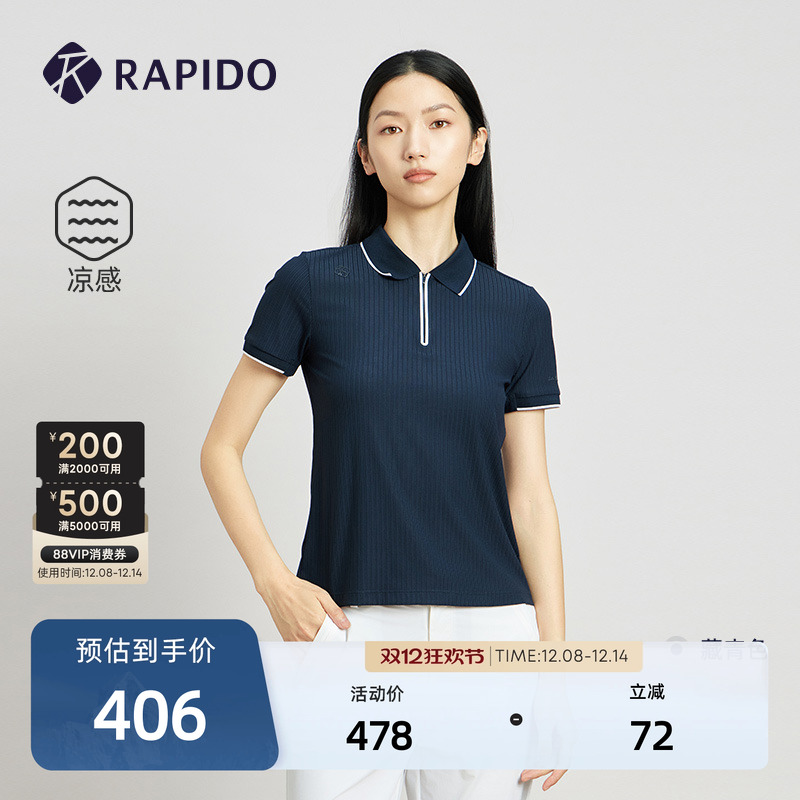 RAPIDO雳霹道女士短袖POLO衫